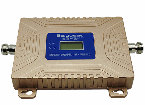 威信双频手机信号放大器200㎡