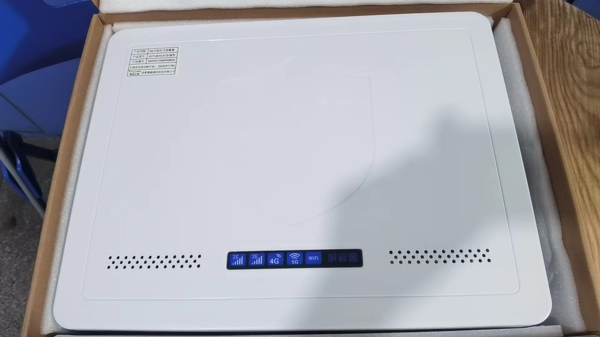  威信内置21路移动通信干扰器