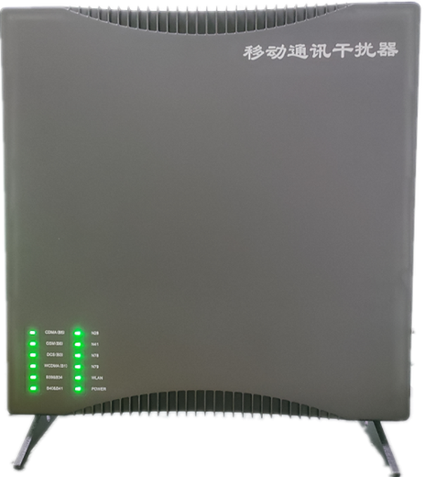  威信信令级放装型数字移动通信干扰器