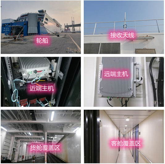  威信海上游轮轮船渔船覆盖案例