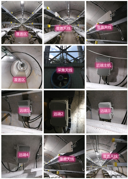 威信电力管廊覆盖天线方案案例