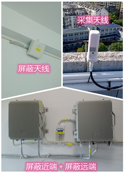  威信某检察院保密室屏蔽案例（数字信令级）
