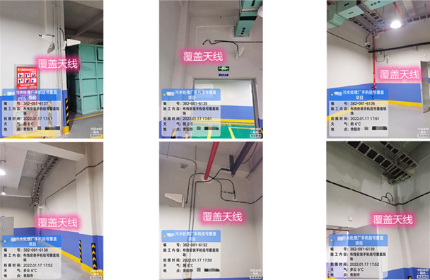  威信污水处理净水厂地下箱体覆盖案例